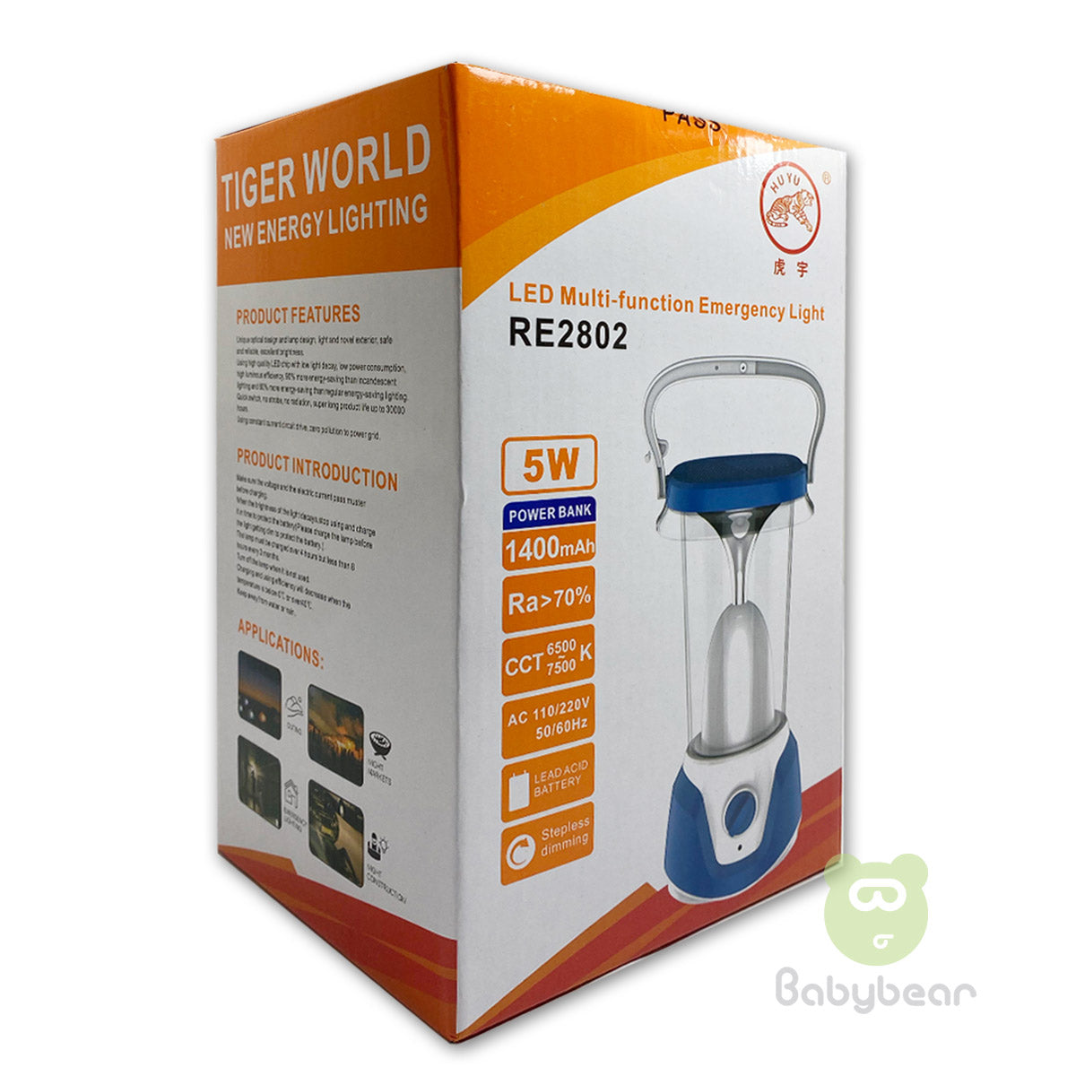 Sri Lanka Emergency Light Lantern 5W