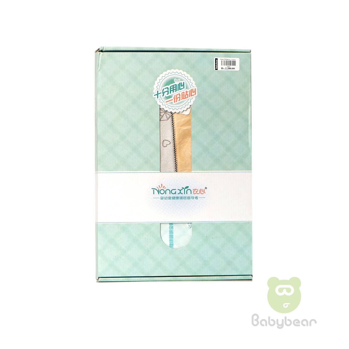 Bamboo Fibre Fitted Mattress Cover