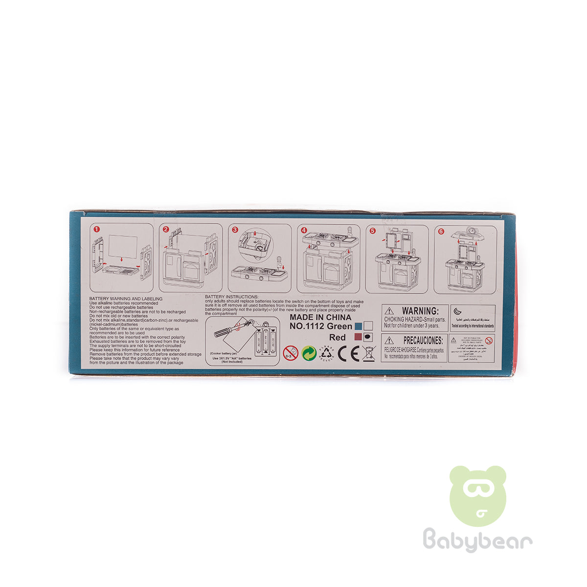 Spraying Mist 48 piece Kitchen Set