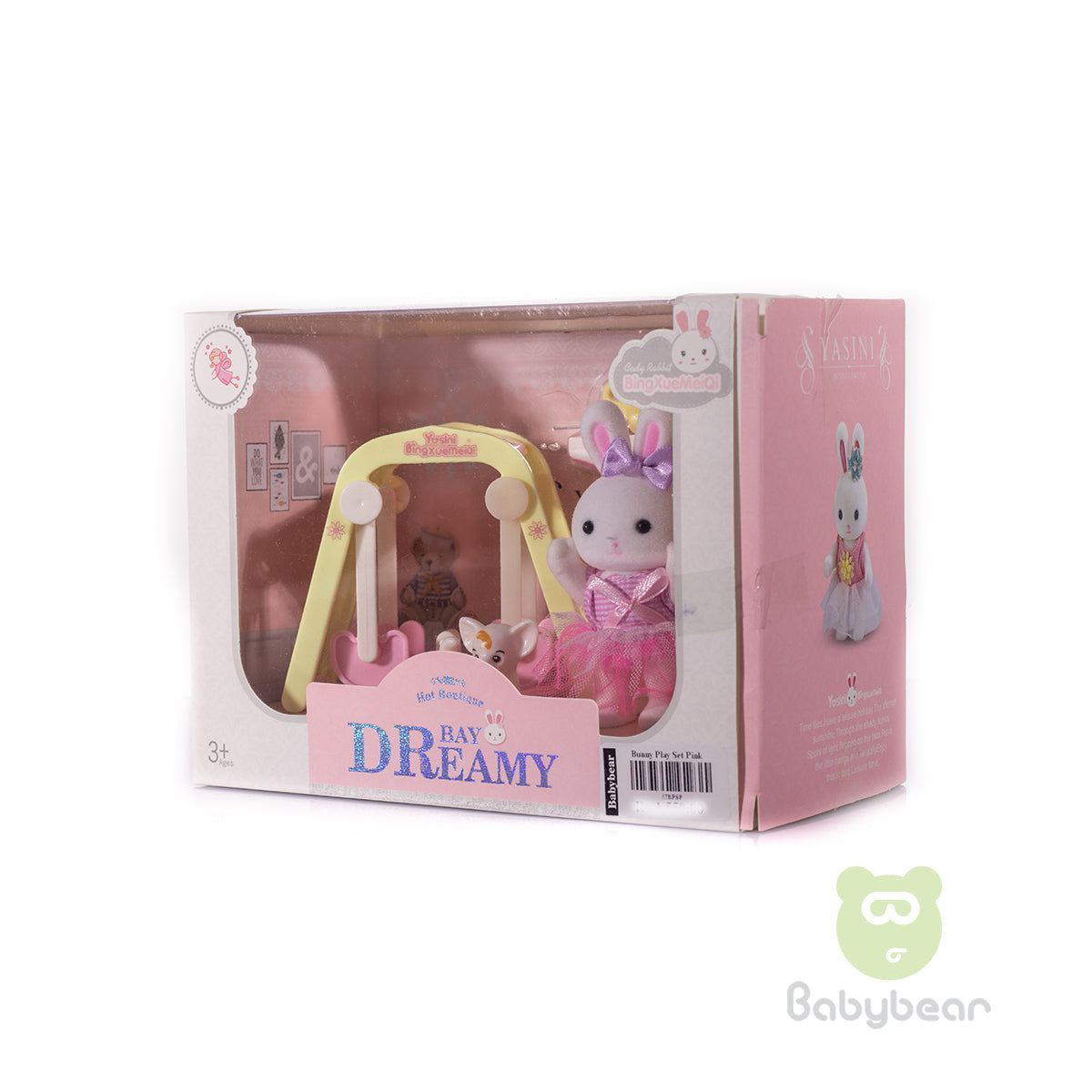 Yasini Princess Doll Bay Dreamy Swing Set Yellow