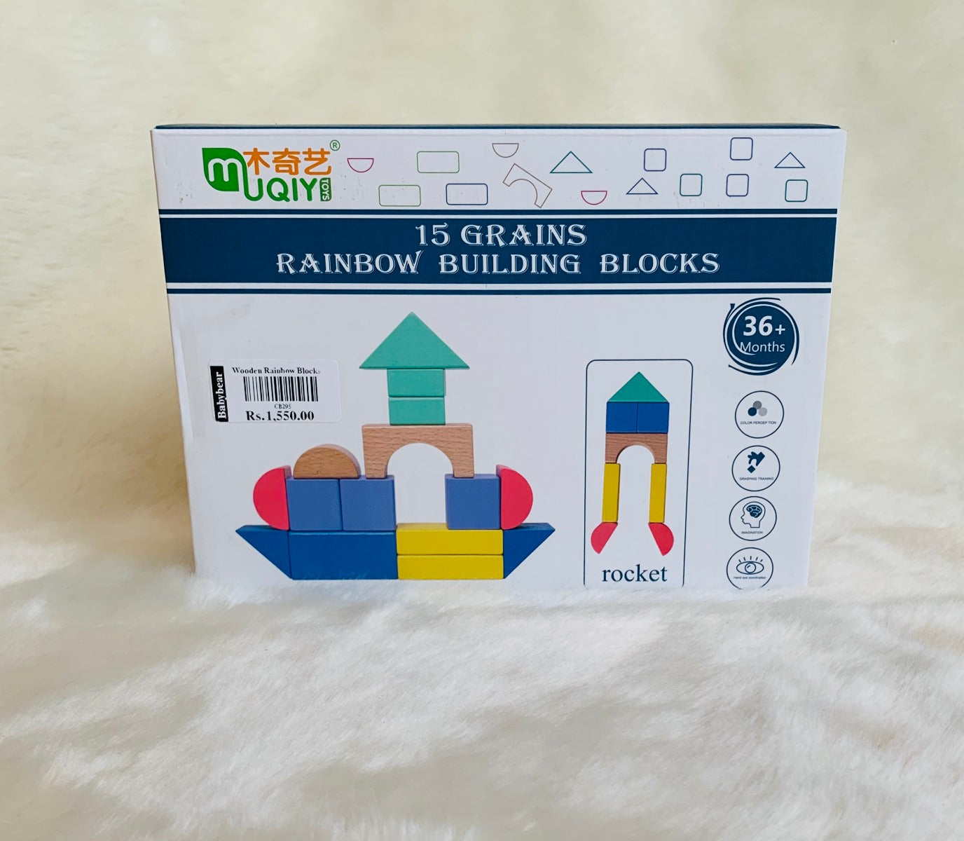 Wooden Rainbow Blocks
