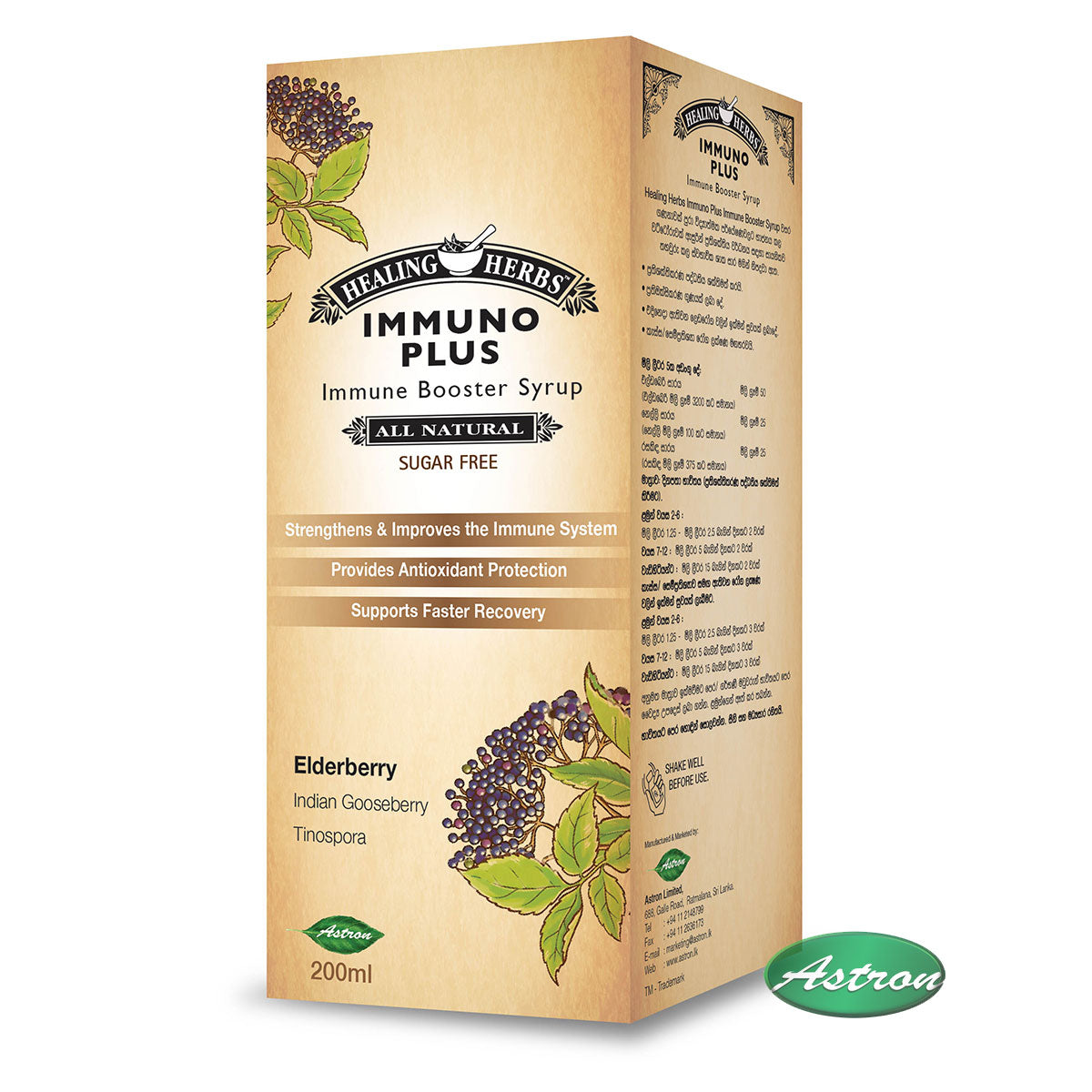 Immuno Plus 200ml