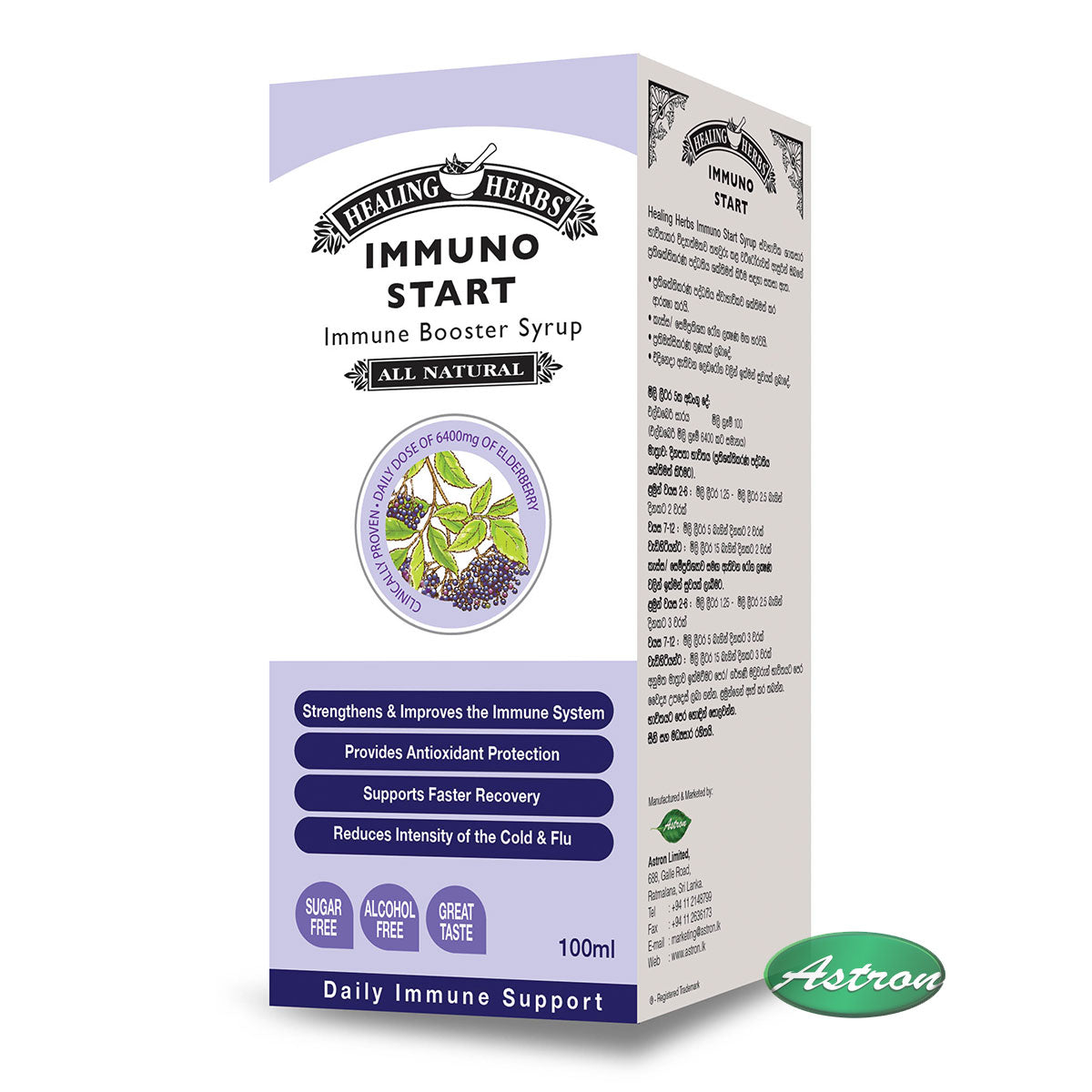 Immuno Start 100ml