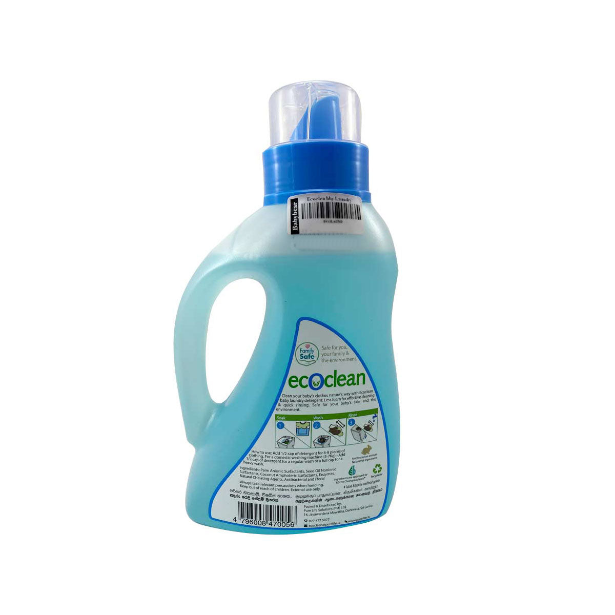 Eco Clean Baby Laundry Wash
