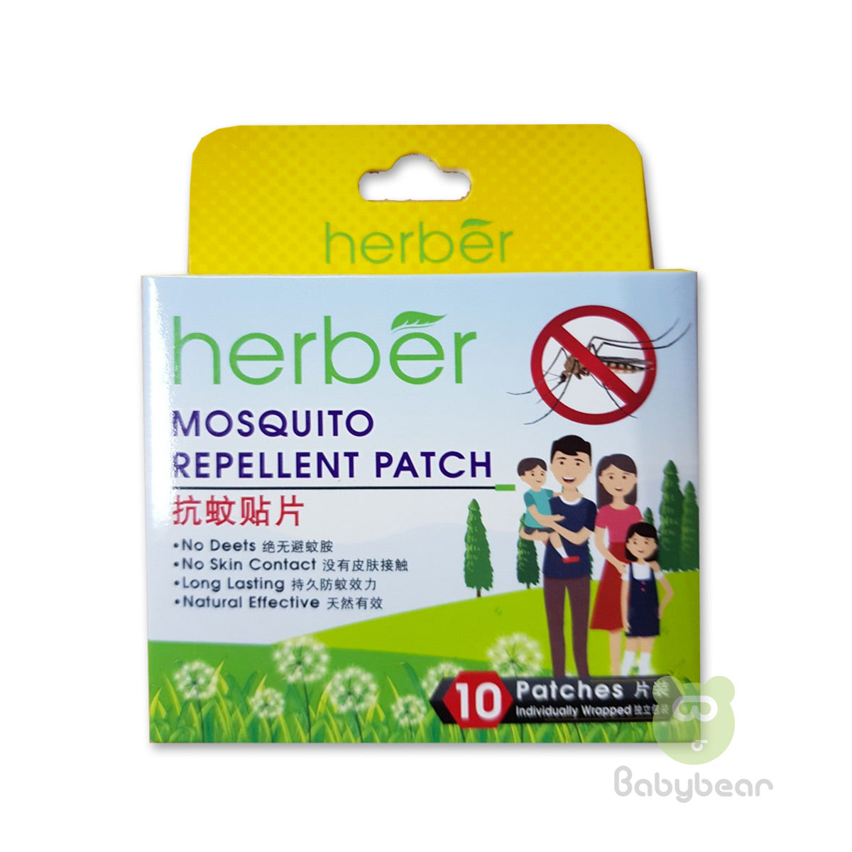 Herber Mosquito Repellent Patch