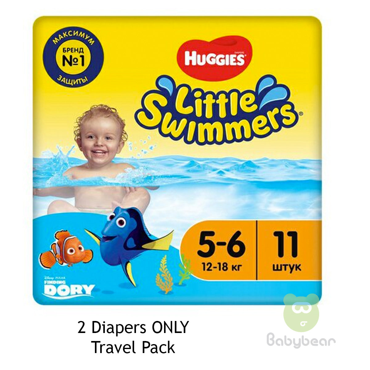 Huggies Little Swimmers 2 Pack 12-18kg Swimming Diaper