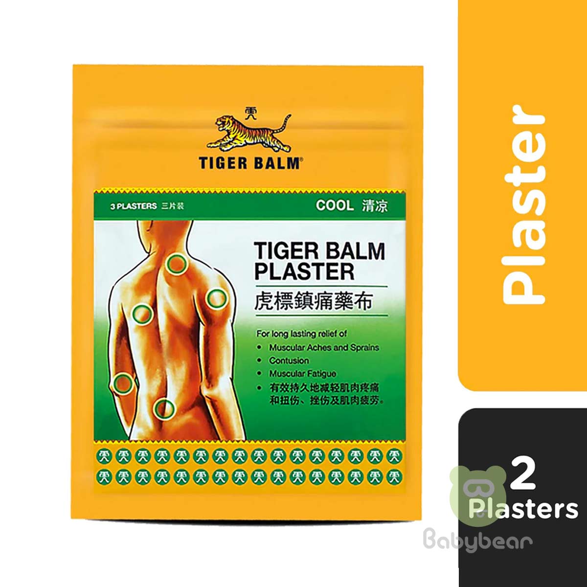 Tiger Balm Plaster Cool