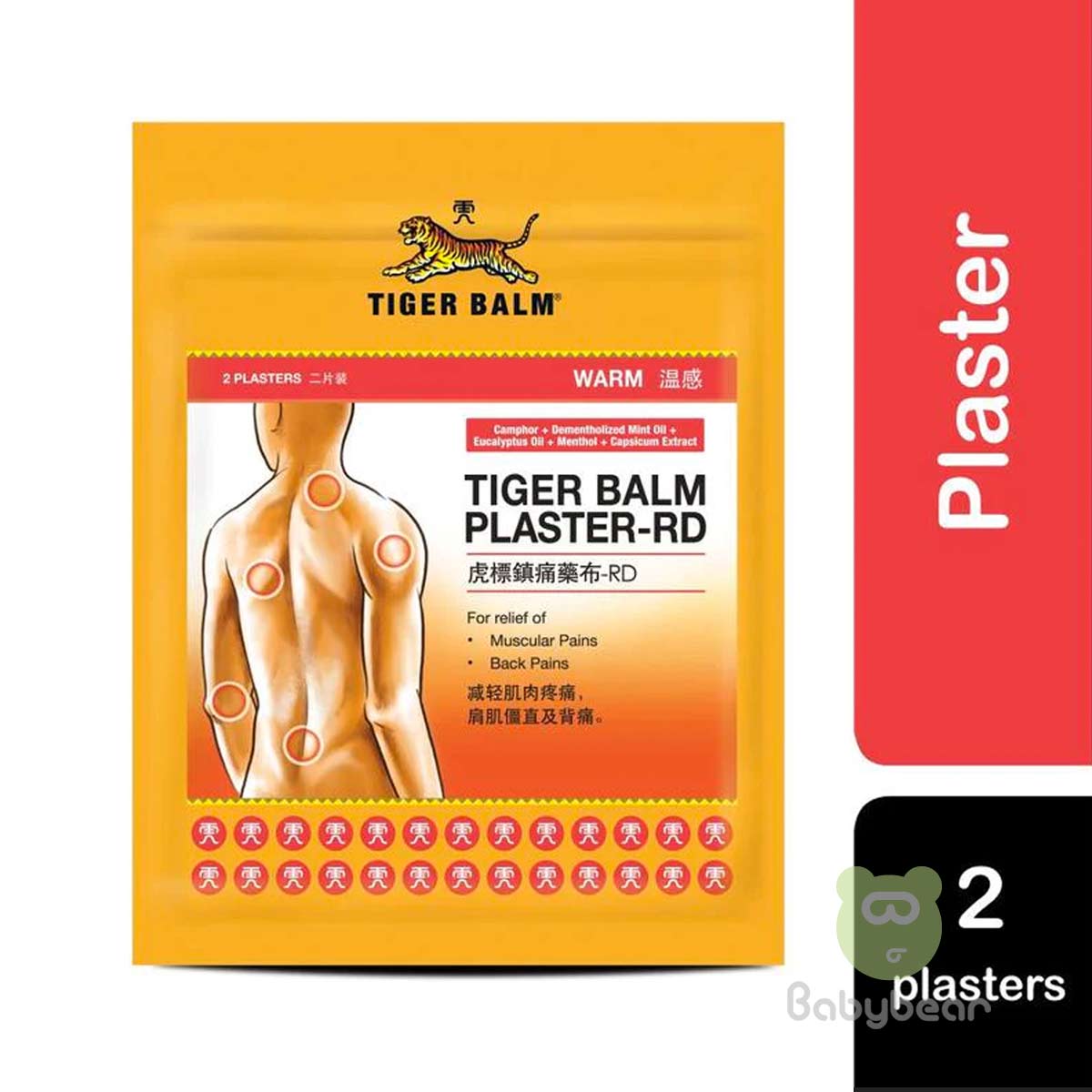 Tiger Balm Plaster Warm
