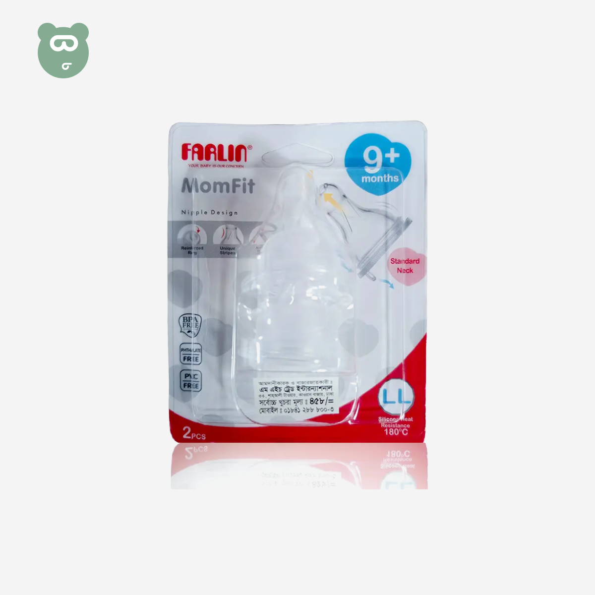 Farlin Momfit Anti-Colic Nipple 9m