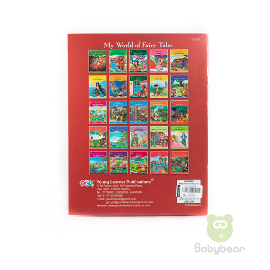 Ali Baba and the Forty Thieves Story Book