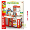 Play Kitchen Set for kids in Sri Lanka - Kitchen Set Toy