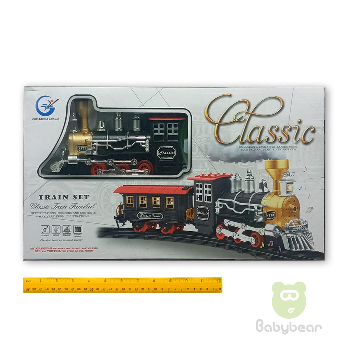 Vintage Classic Train set with Smoke in Sri Lanka - Train Set 
