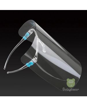 Adult Face Shield - Double layer with Glasses