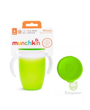 Munchkin Sippy Cup 360 - Babybear Drinking Cup