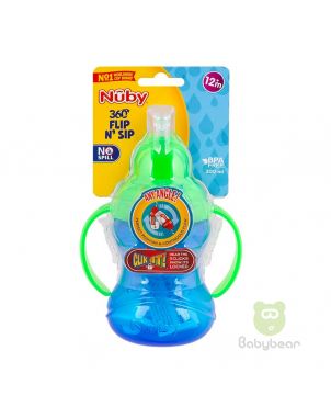 Nuby Twin Handle Blue Cup 240ml